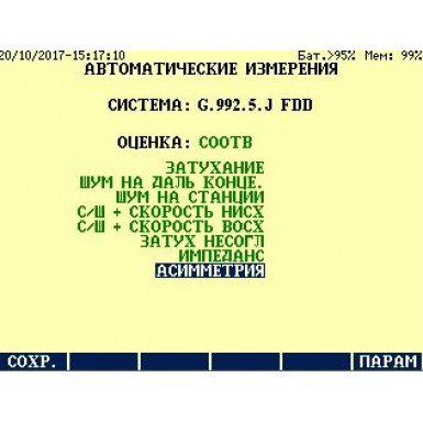 Elektronika SW-409-700-000 Elektronika SW-409-700-000