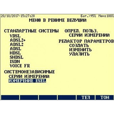 Elektronika SW-409-600-000 Elektronika SW-409-600-000