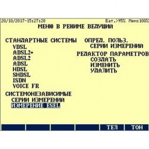 Elektronika SW-409-600-000